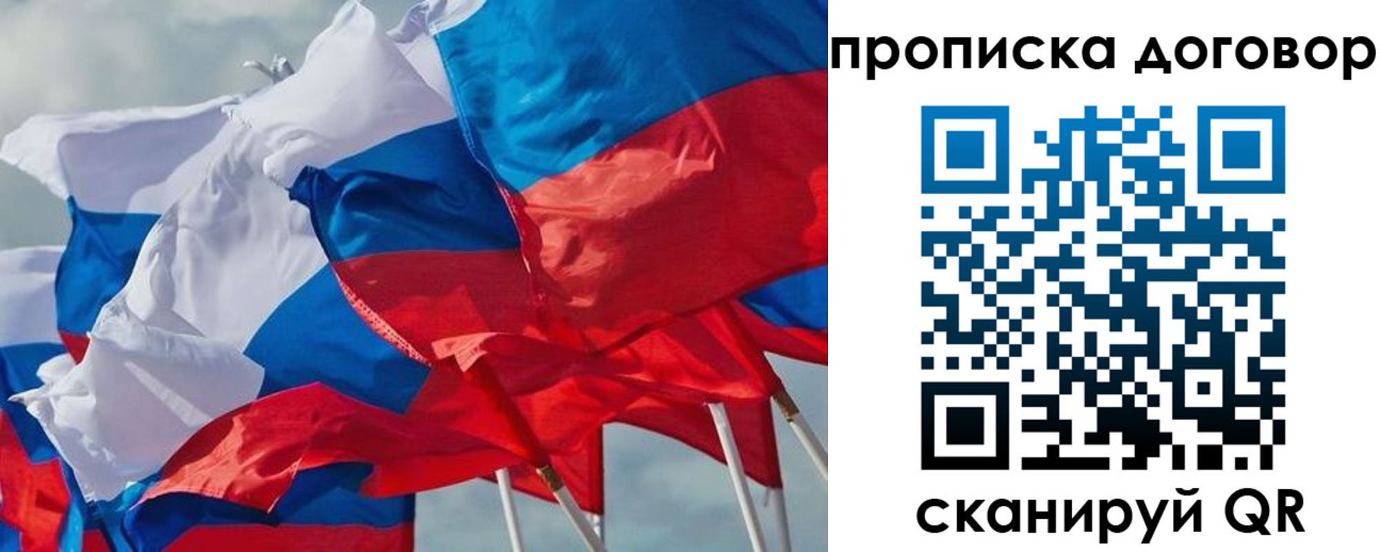 временная регистрация госуслуги в Смоленске