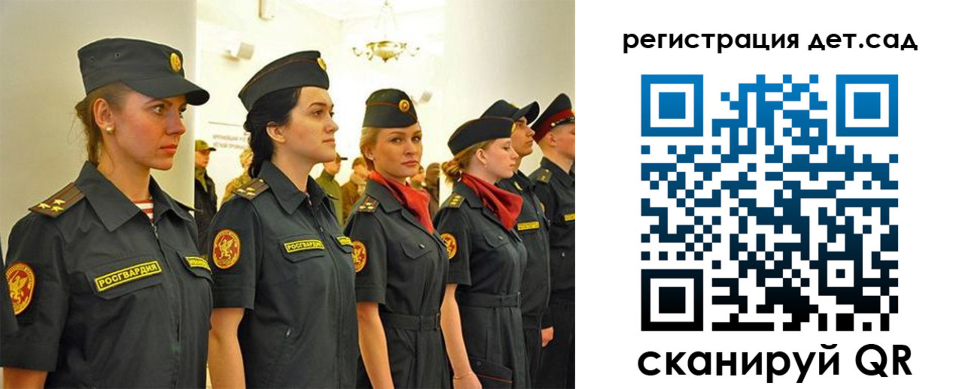 прописка от собственника в Смоленске