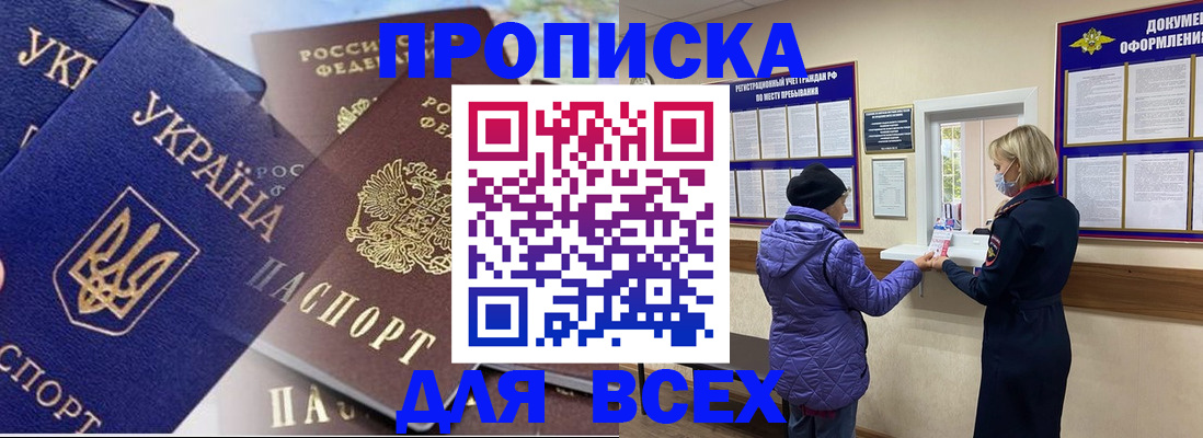 регистрация для дет. сада в Смоленске