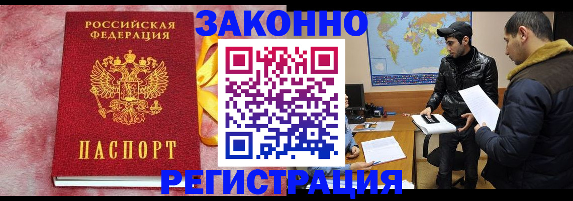 пропишу в квартире в Смоленске